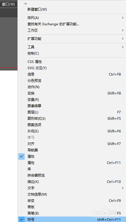 illustrator如何绘制笔记本电脑图标
