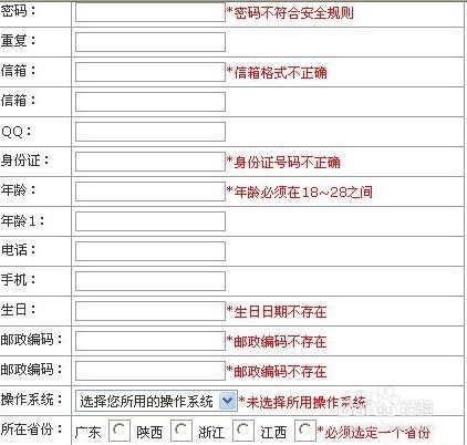 seo如何优化电商网站