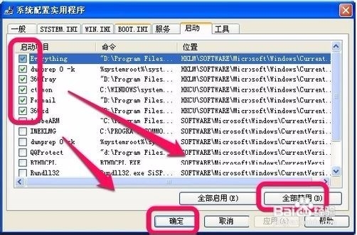电脑越来越慢很卡怎么办