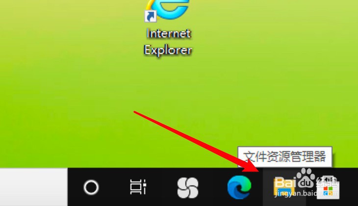 win10怎么设置在快速访问中显示最近使用的文件