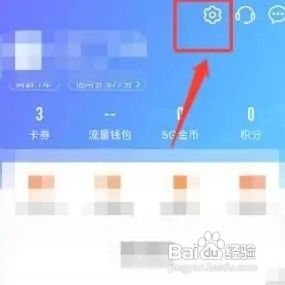 中国移动如何关闭广告弹窗?