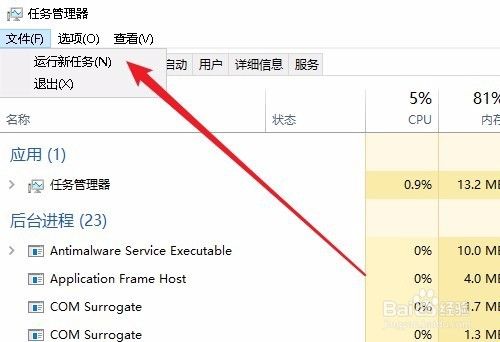 Win10系统运行在哪里 怎么样打开运行窗口