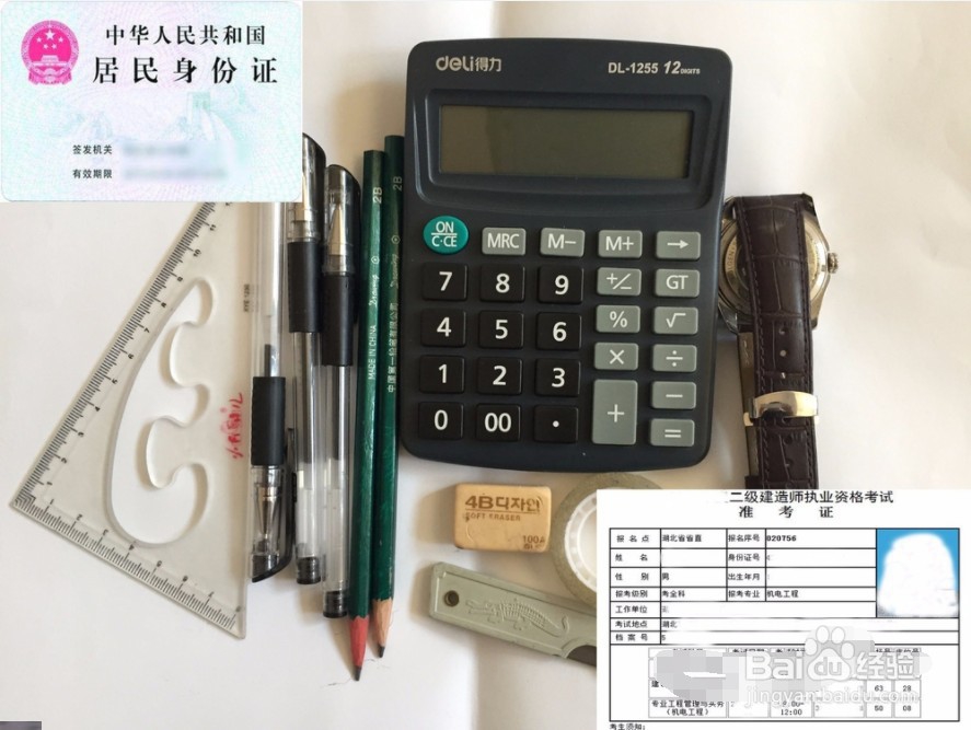 太仓二级建造师学习报考流程