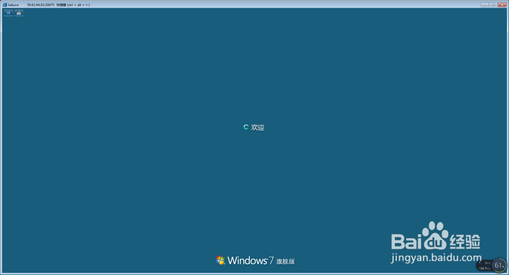 解决本地电脑不能连接远程服务器的方法