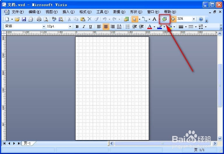 Visio怎么用铅笔画线