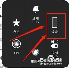 iPhone手机微信小程序游戏没有声音怎么办