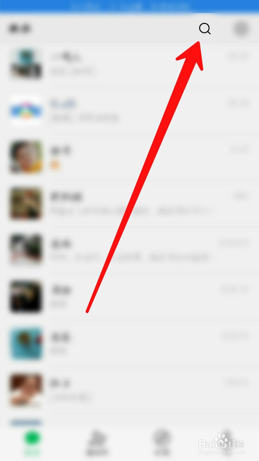 微信小程序在哪