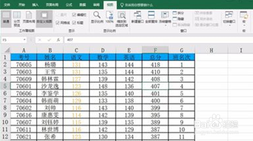 EXCEL打开是空白怎么办?