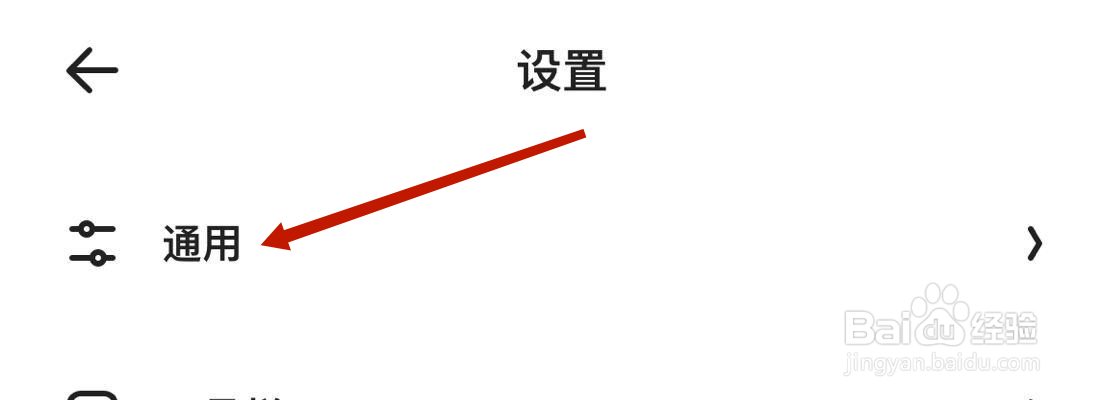 夸克启动时恢复退出页面在哪里打开