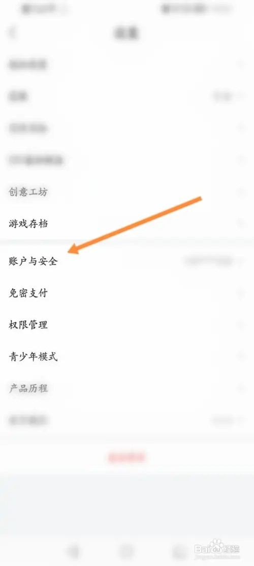 云电脑软件在哪里申请注销