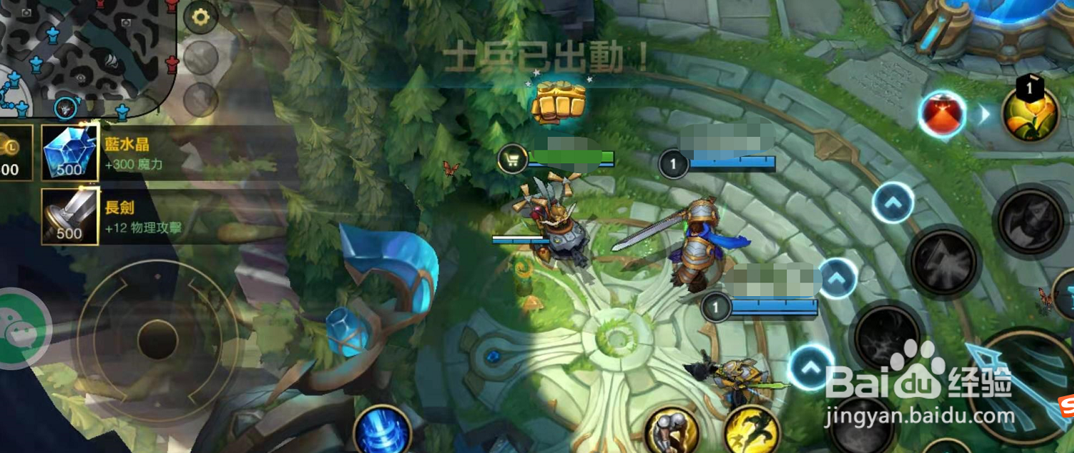 use an emote任务怎么做