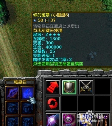 校园修神录5.7任务大全