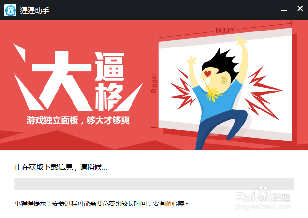 电脑上怎么玩忘仙ol