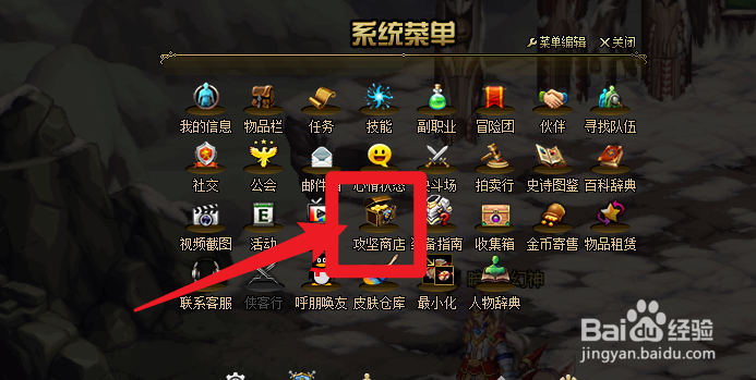 dnf怎么获得奥兹玛卡册