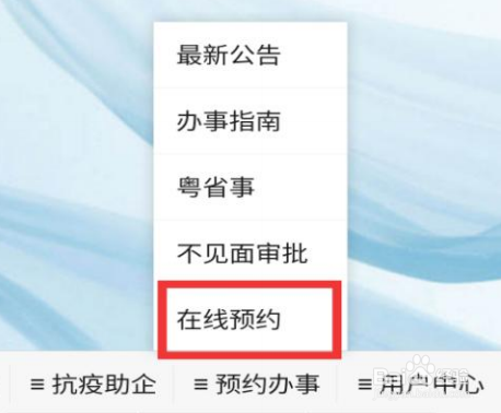 军人结婚流程需要什么手续