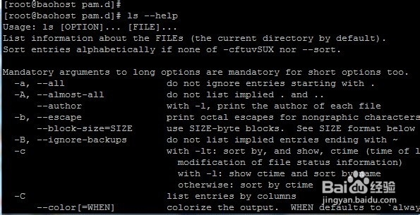 linux显示文件列表命令ls