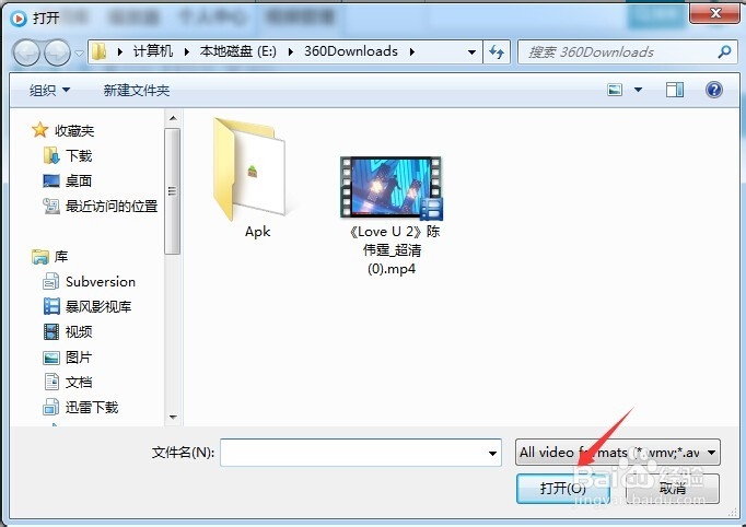 如何通过优酷客户端上传视频
