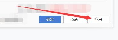 如何设置2345看图王使用鼠标滚轮为翻页