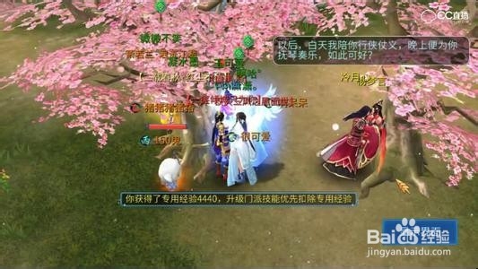 倩女幽魂手游走为上计攻略