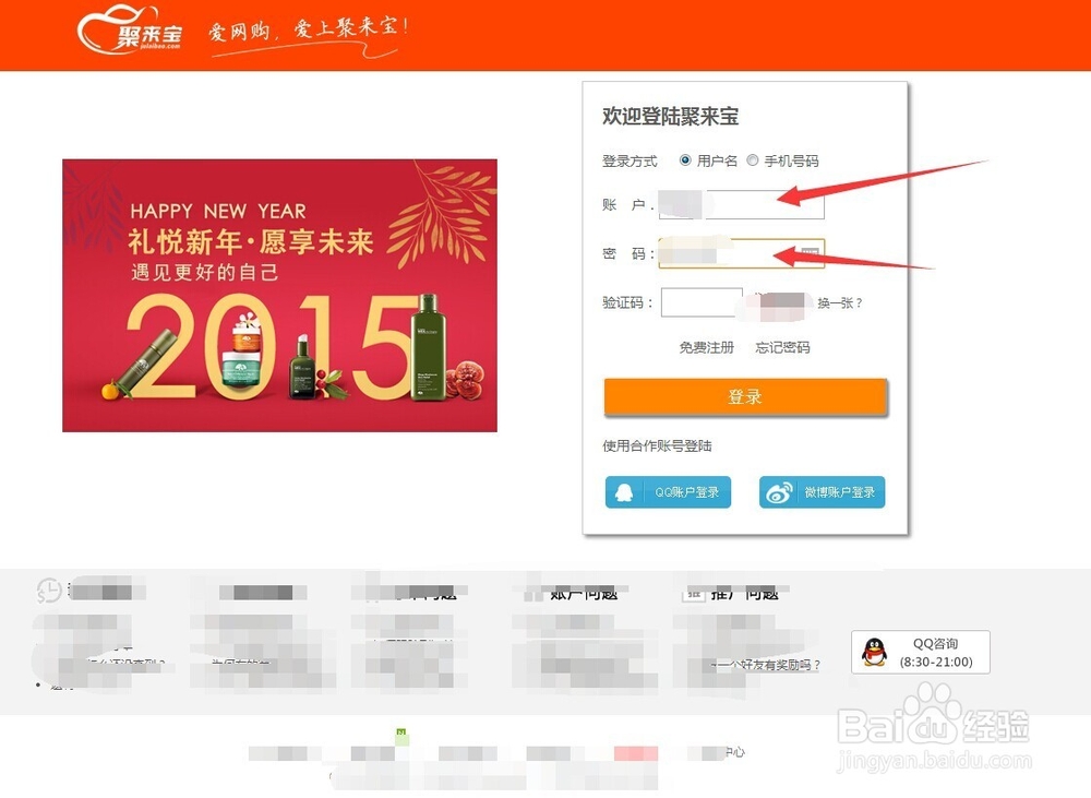 购物省钱最佳神器