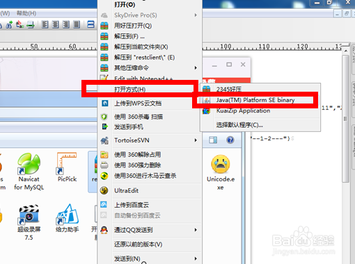 测试工具restclient.jar的使用