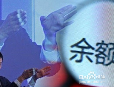 余额宝昨天为什么没收益