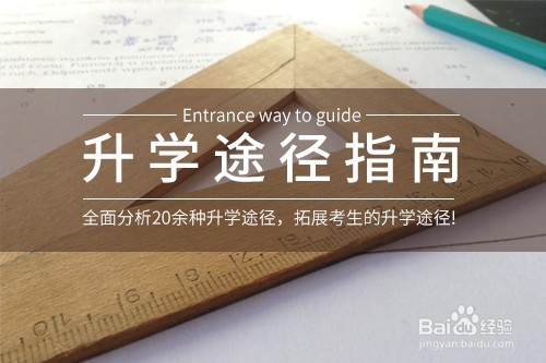 如何选择一个好的计算机专业院校