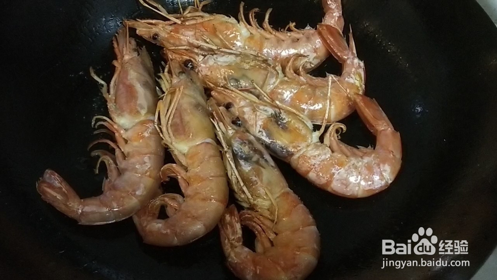 香煎阿根廷红虾攻略