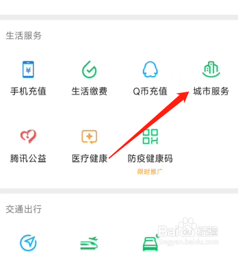 疫情厂里强制上班怎么办?
