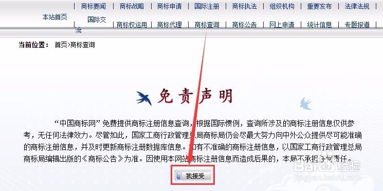 一只蝉手把手教你如何避免网上买商标被骗