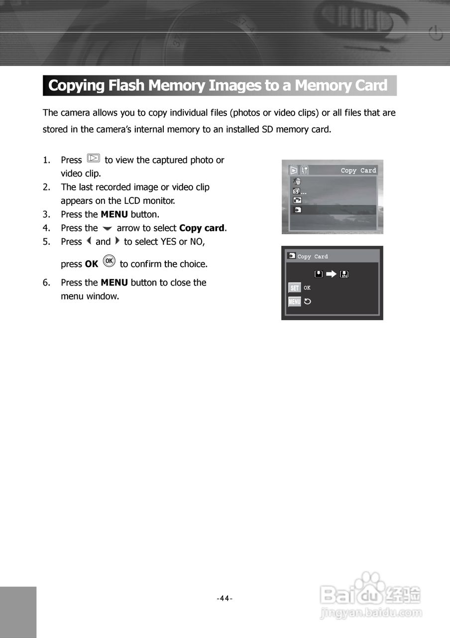JENOPTIK JD 5.2 z3 MPEG4数码相机说明书:[5]