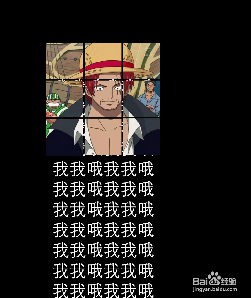 PPT如何制作滚动字幕?