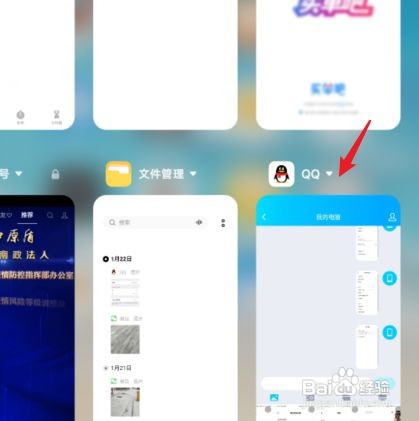 vivos9小窗口模式如何设置