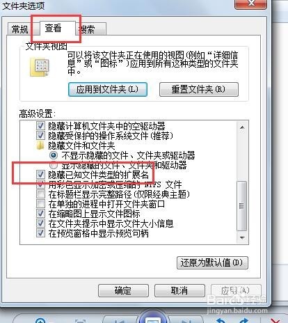 怎么将WPS演示ppt格式转换为幻灯片pps格式?