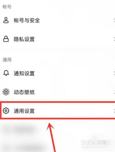 抖音青少年模式入口如何关闭