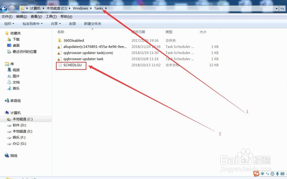 怀疑别人偷用电脑，使用记录查询的常用方法