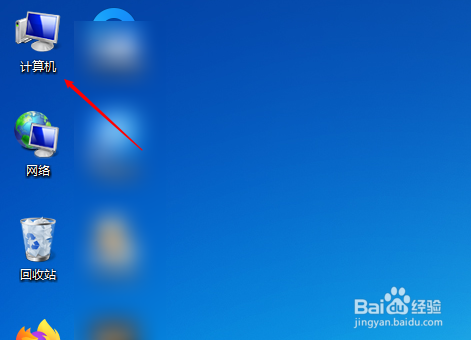 win7电脑怎样查看显示器刷新频率