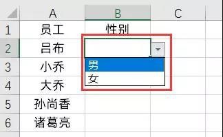 Excel如何制作联动下拉菜单