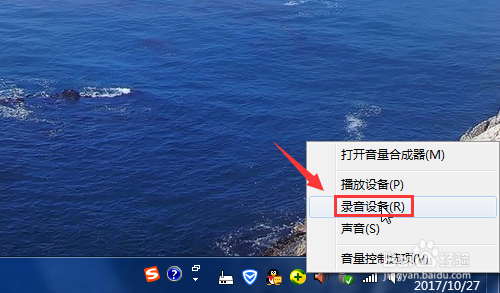 电脑话筒、麦克风有杂音怎么办？