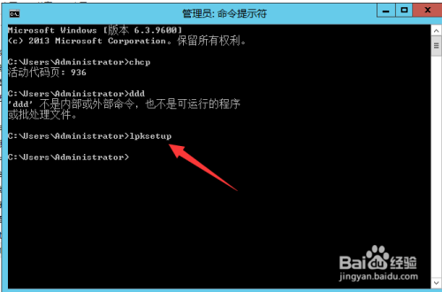 window server2012中文版本如何切换英语？2
