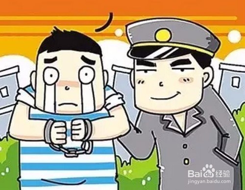 手机被偷后应做的权益保障措施