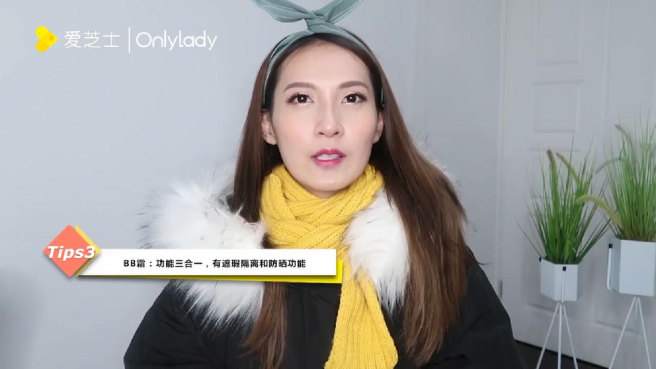 如何区别隔离霜、粉底液和BB霜