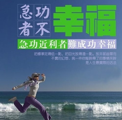 什么样的人创业容易失败