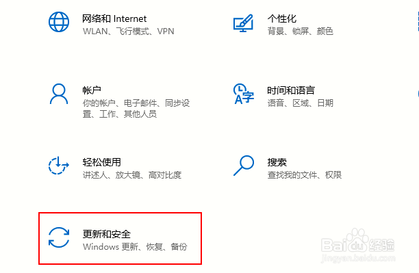 如何检查 Windows 10是否激活