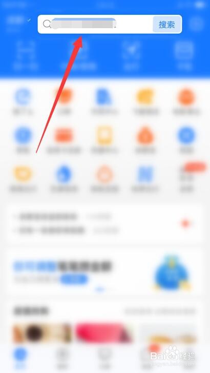 双色球开奖号码如何查询