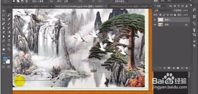 Photoshop单行单列选框工具使用方法