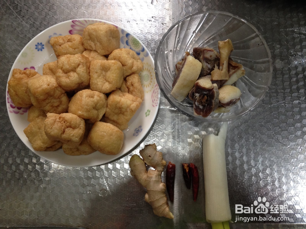 咸鸭豆腐果的做法