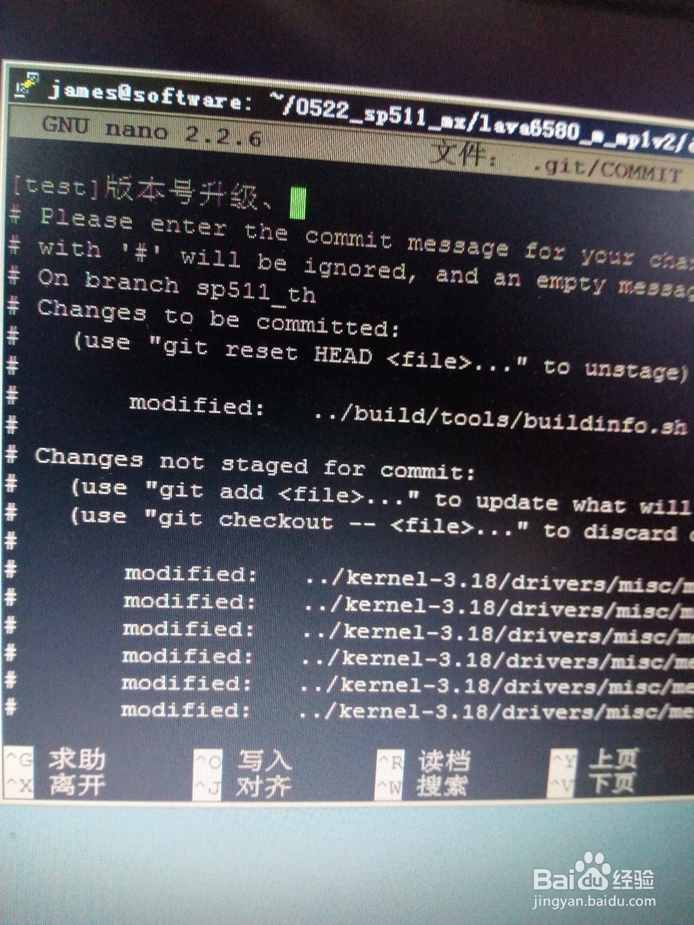git代码提交步骤介绍
