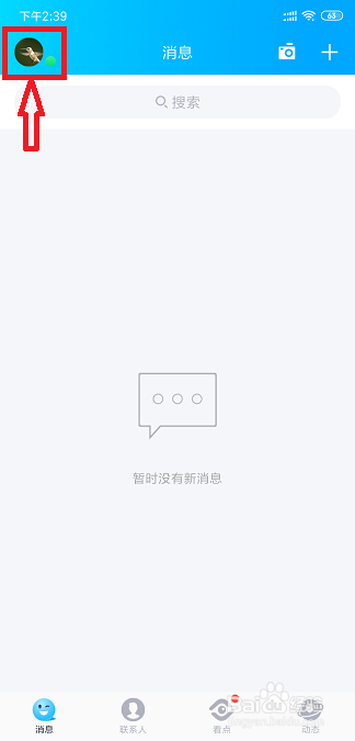 如何设置空间允许查看动态的范围