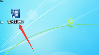 暴风影音播放记录没了怎么办